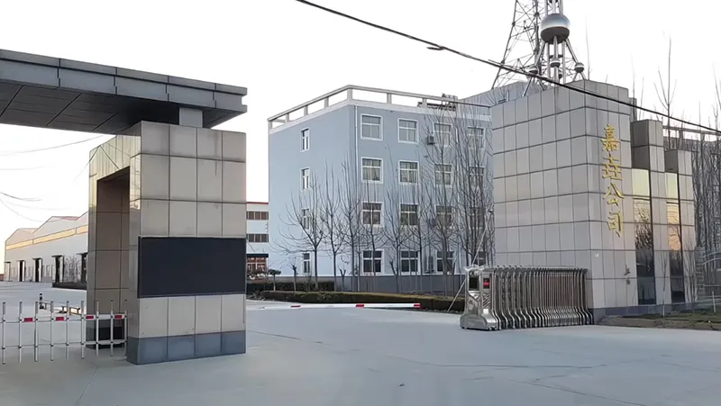 التعريف بالشركة